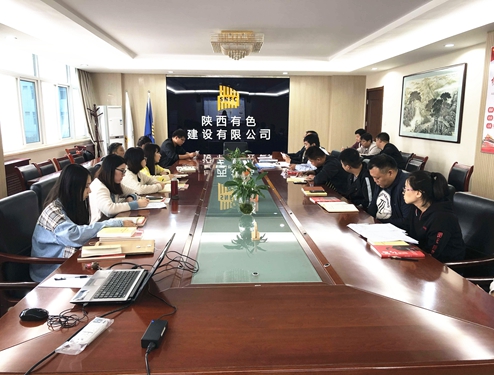 公司工程項目黨支部召開第四季度支部大會暨  “不忘初心，牢記使命”學習教育總結(jié)會