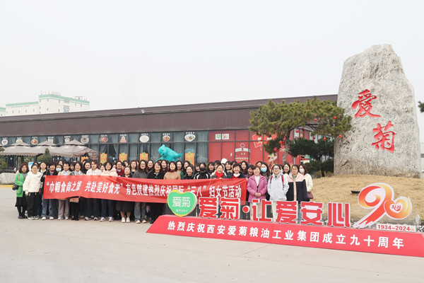 巾幗“食”尚之旅，共赴美好“食”光—— 公司成功舉辦慶?！叭恕眹H勞動婦女節(jié)主題活動