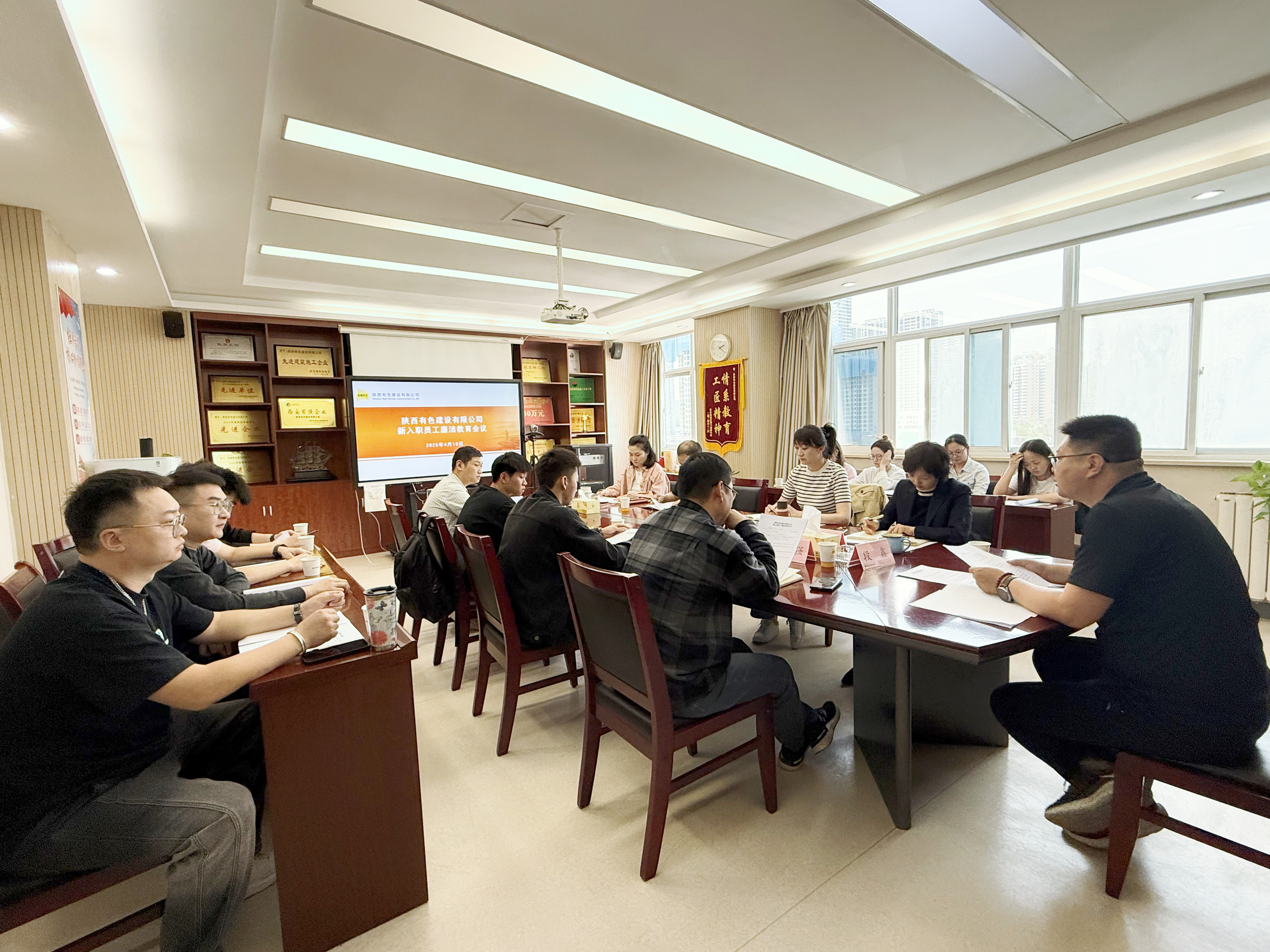 公司紀(jì)委精準(zhǔn)教育在行動(dòng)：系好新員工廉潔從業(yè)“第一?？圩印? title=