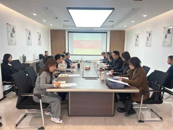 以案促改強(qiáng)震懾 精準(zhǔn)施治固防線——公司紀(jì)委組織召開專題警示教育大會(huì)