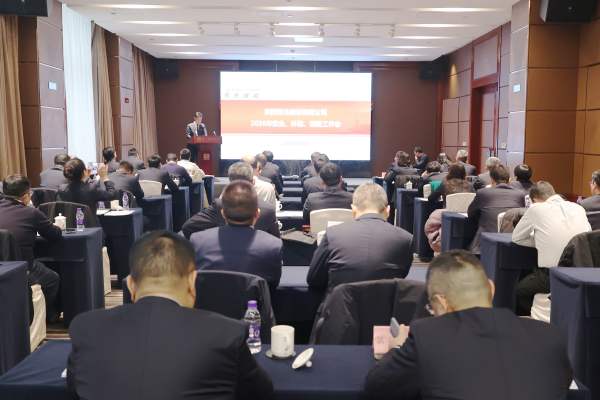 公司召開2026年安全、環(huán)保、消防工作會(huì)