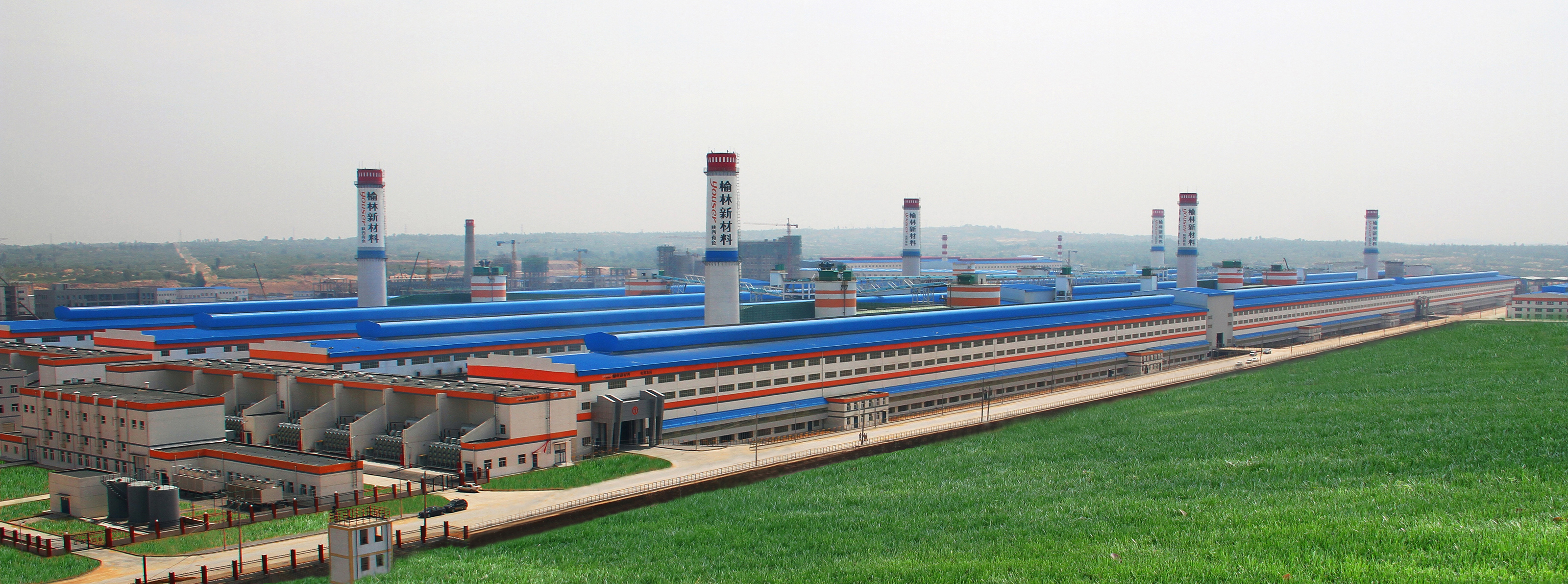 魯班獎-陜西有色榆林新材料有限責(zé)任公司電解鋁廠房工程.jpg