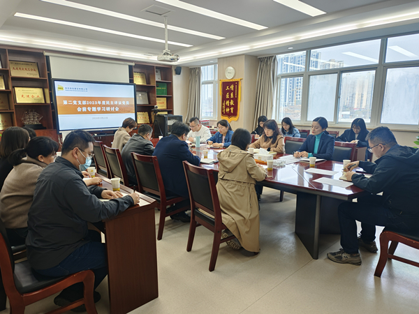 第二黨支部專題學(xué)習(xí)(1)_副本.jpg